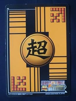 ドラゴンボール カードダス キラ Amazon.co.jp: ドラゴンボール 超カードゲーム キラカード DB
